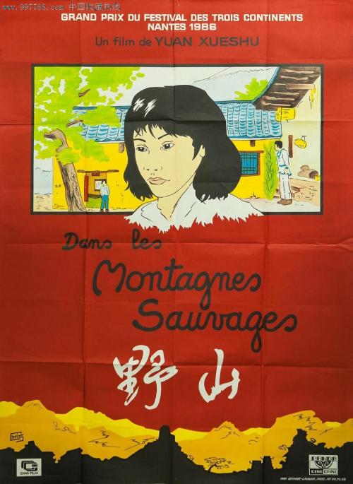 不动产证遗失补办